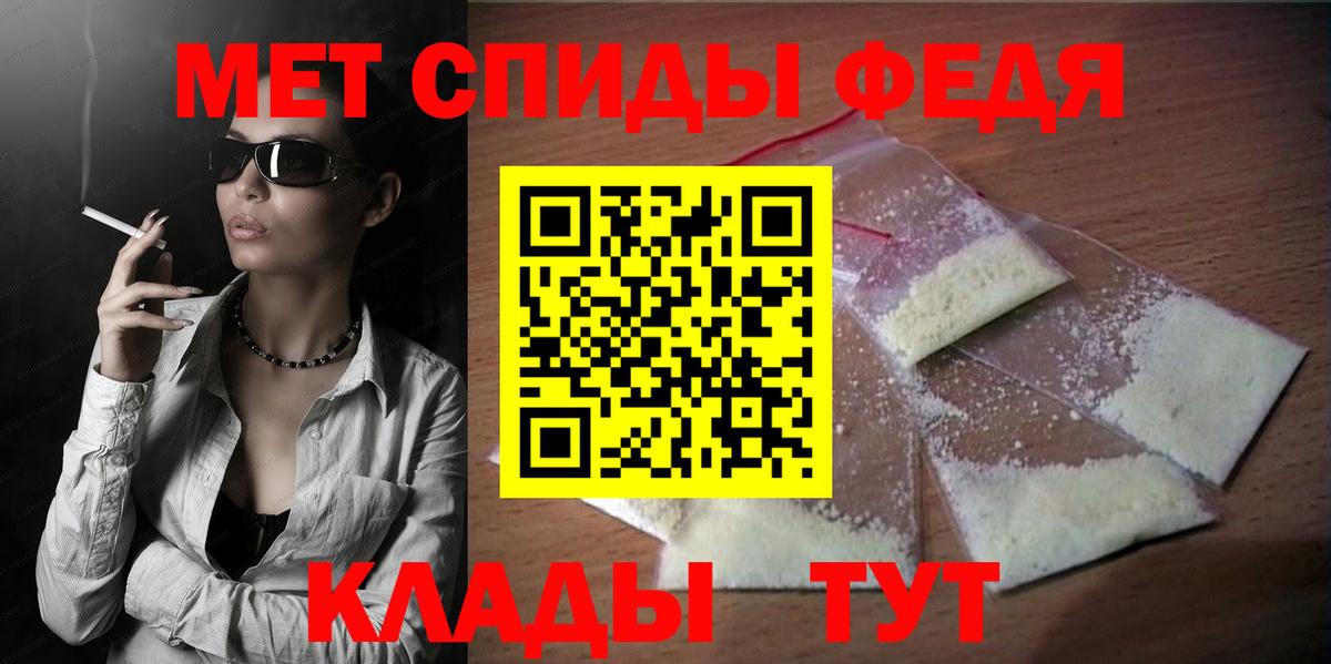 АМФ  Амфетамин 97%  Вход с VPN  Кирово-Чепецк 