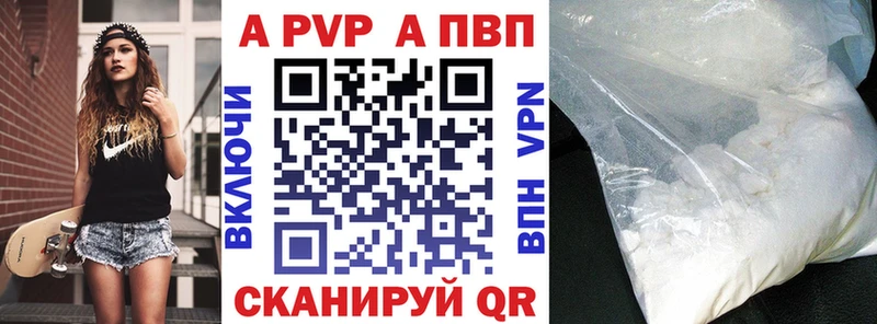 площадка Telegram  закладки  Кирово-Чепецк  APVP СК КРИС 
