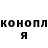 Cannafood конопля REALisation :