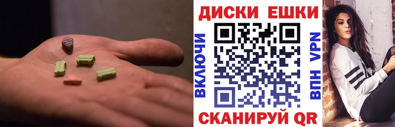 Экстази Дубай  ОМГ ОМГ сайт  Кирово-Чепецк  что такое наркотик 