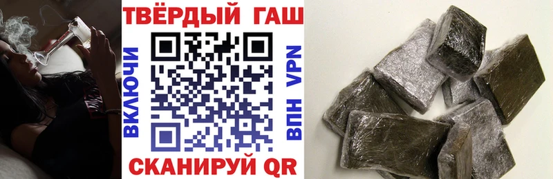 площадка официальный сайт Кирово-Чепецк ГАШ VHQ мега ТОР