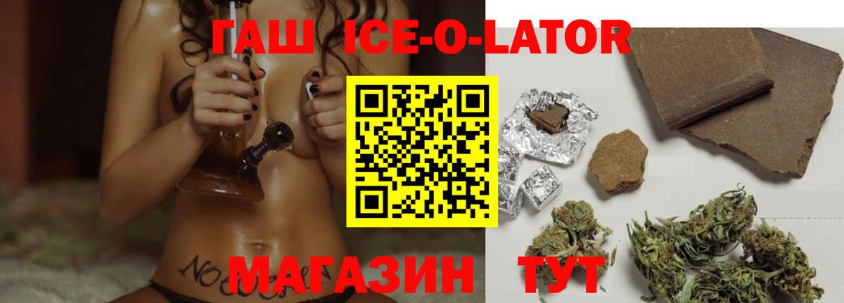 ГАШИШ Cannabis Кирово-Чепецк