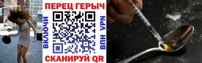 мега зеркало Кирово-Чепецк ГЕРОИН VHQ наркошоп