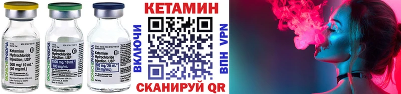 Кетамин ketamine  Кирово-Чепецк 
