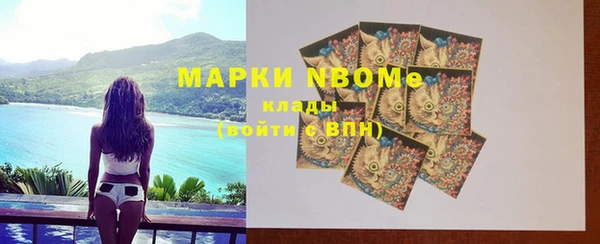 прущий лед Армянск