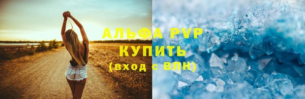 меф Навашино