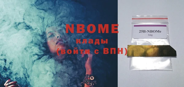 прущий лед Армянск
