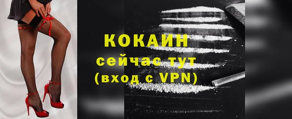 кокаин Аркадак