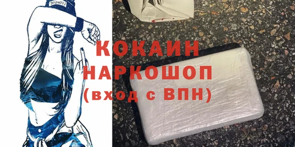 прущий лед Армянск