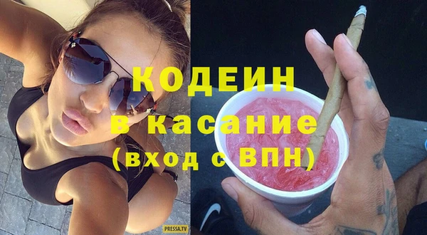 прущий лед Армянск