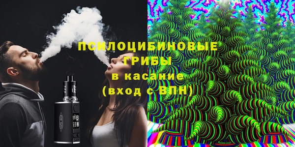 прущий лед Армянск
