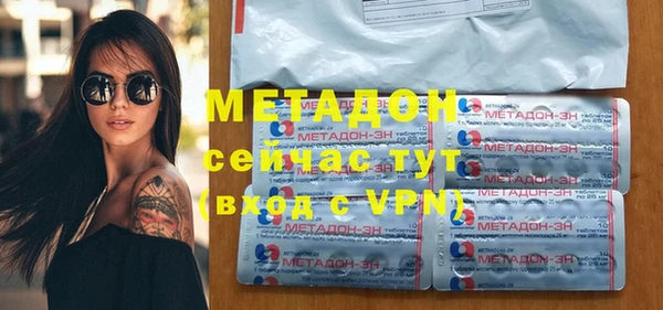 прущий лед Армянск