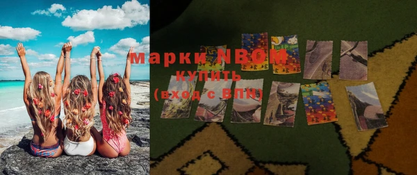 прущий лед Армянск
