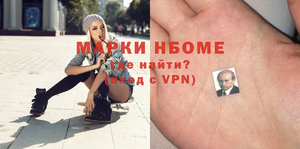 кокаин Аркадак