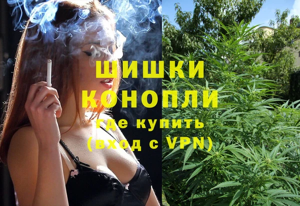 прущий лед Армянск