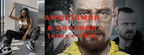 прущий лед Армянск