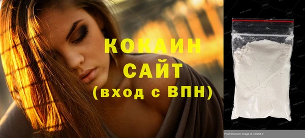 прущий лед Армянск