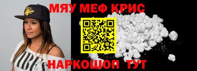 спайс Конаково