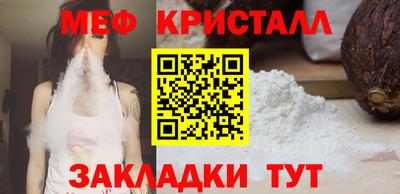 спайс Конаково