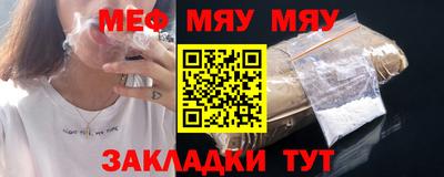 спайс Конаково