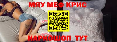 прущая мука Комсомольск-на-Амуре