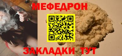спайс Коммунар