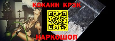 прущая мука Комсомольск-на-Амуре