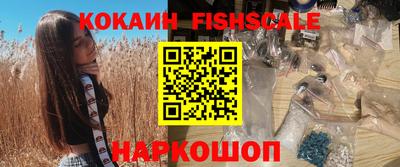 спайс Конаково