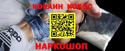 спайс Коммунар