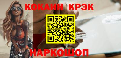 спайс Коммунар