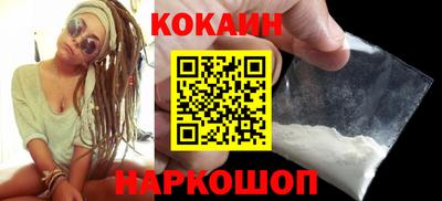 прущая мука Комсомольск-на-Амуре