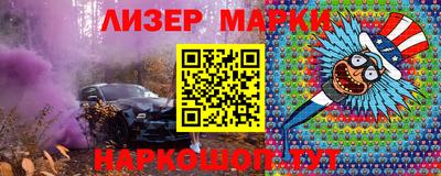 спайс Конаково