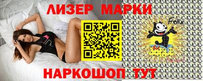 спайс Коммунар