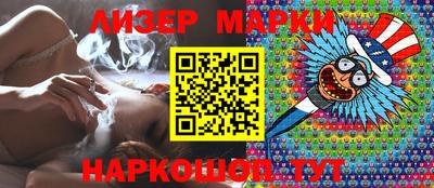 прущая мука Комсомольск-на-Амуре