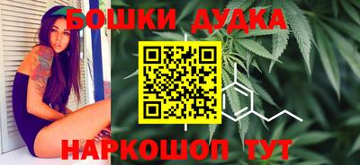 спайс Коммунар