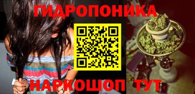 спайс Конаково
