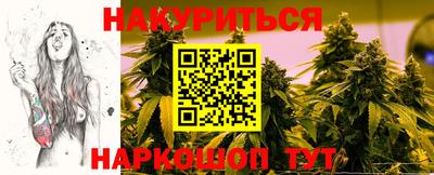 спайс Конаково