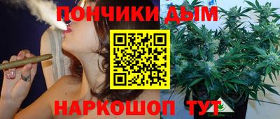 спайс Конаково