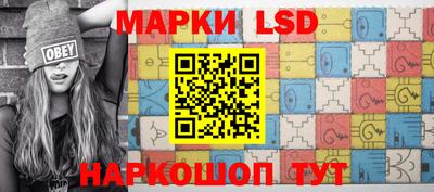 спайс Коммунар