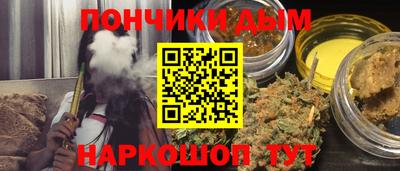 спайс Коммунар