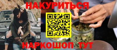 спайс Конаково