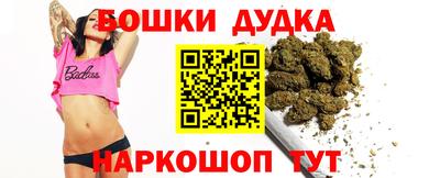 спайс Конаково