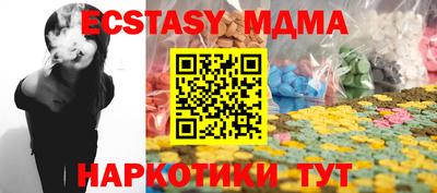 спайс Коммунар