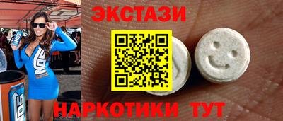 спайс Коммунар