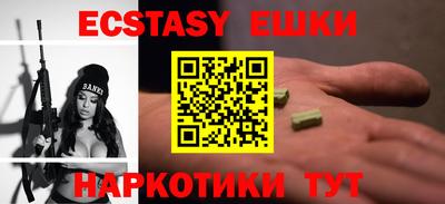 спайс Коммунар
