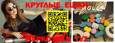 спайс Коммунар