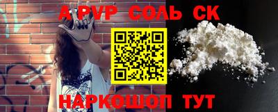 спайс Коммунар