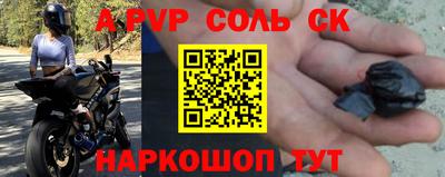 спайс Коммунар