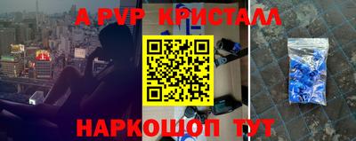 прущая мука Комсомольск-на-Амуре
