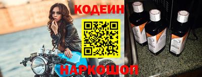 спайс Конаково